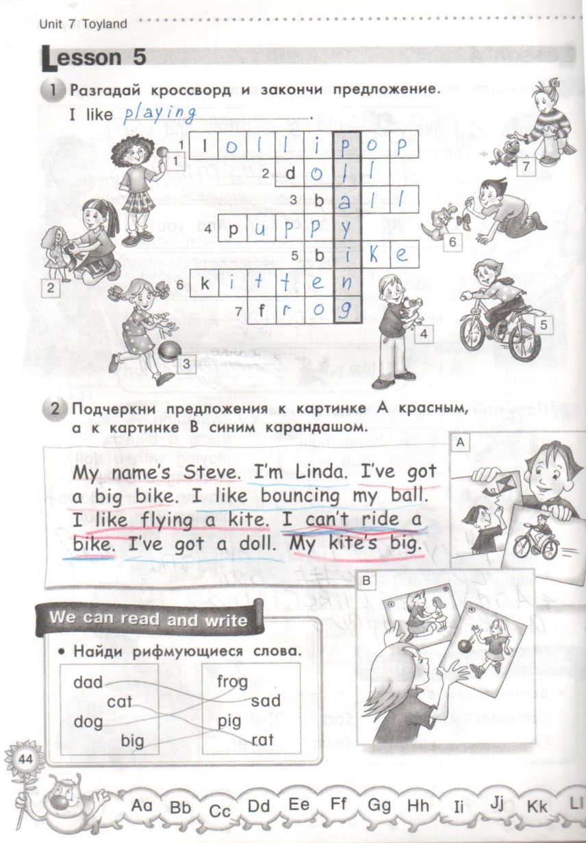 Сканированое изображение рабочая тетрадь курса Милле(Millie) 2 класс, 7 параграф, 5 урок.