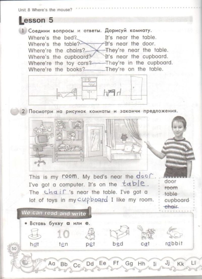 Сканированое изображение рабочая тетрадь курса Милле(Millie) 2 класс, 8 параграф, 5 урок.