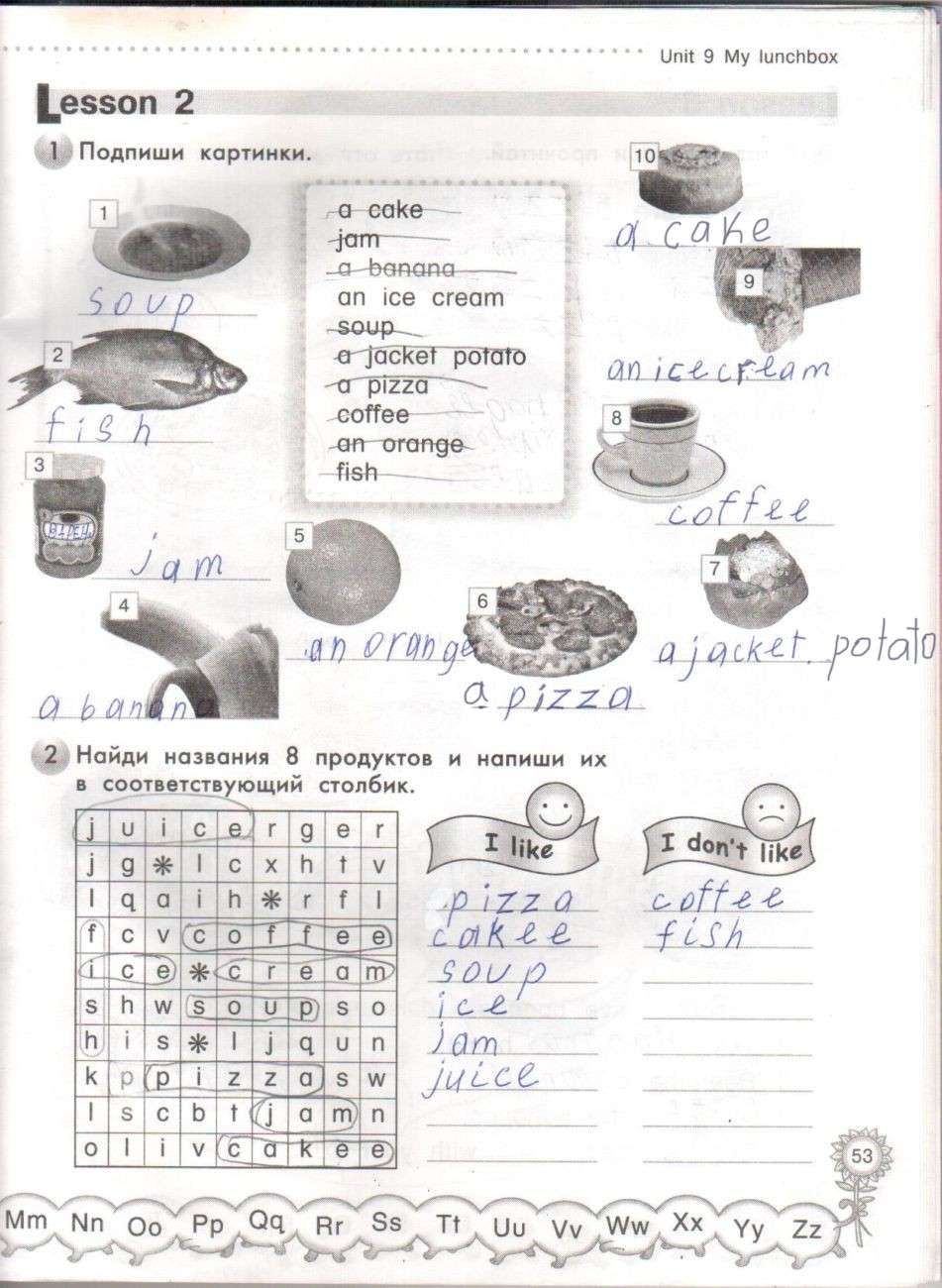 Сканированое изображение рабочая тетрадь курса Милле(Millie) 2 класс, 9 параграф, 2 урок.